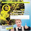 BBAT - Aquaristiek voor Kids 